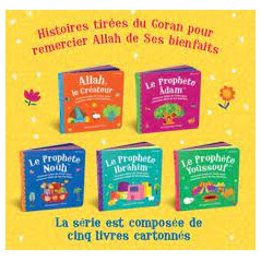 أولى قصص القرآن للأطفال (5 كتب/ فرنسي)
