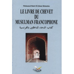 Le livre de chevet du musulman francophone sur Librairie Sana