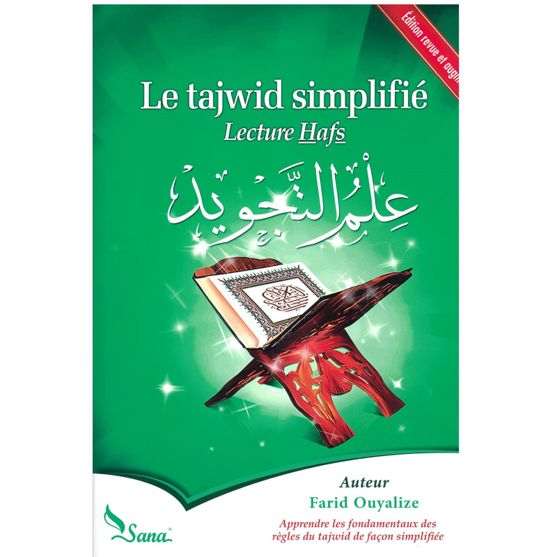 Le tajwid simplifié : Nouvelle approche, Niveaux 1 & 2, de Farid Ouyalize, Septième Édition (2015)