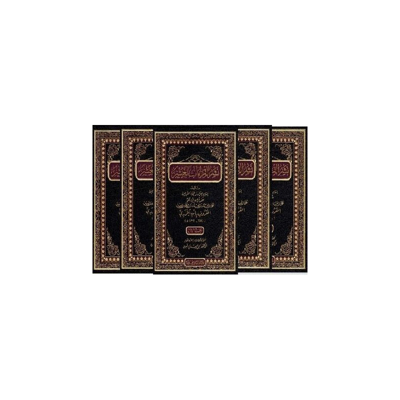 Nashr al Qira'at al 'Ashr, d'ibn al-Jazari  (5 volumes/Arabe)