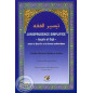 Simplified Jurisprudence (taysir al-fiqh)