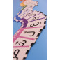 Talking Flash Cards Arabic Alphabet