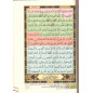 القرآن  الكريم ، التقسيم الموضوعي المفهرس - Le Saint Coran (Hafs), avec index thématique, Grand Format 25X35 (Version Arabe)