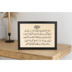 Original Quranic Arabic Calligraphic Painting - the verse of the Throne - Ayat Kursi