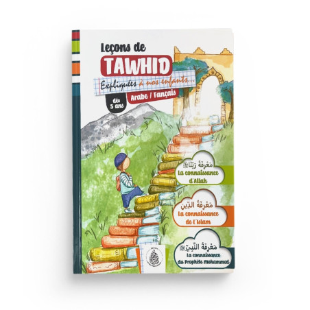 Leçons de Tawhid expliquées à nos enfants (Arabe/Français, Pour garçons dès 5 ans)
