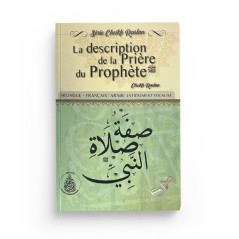 Description of the Prophet's prayer,