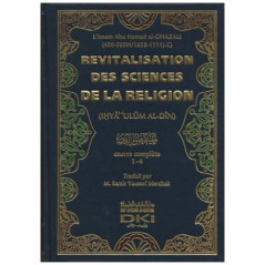Revitalization of the Sciences of Religion