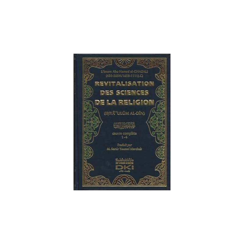 Revitalization of the Sciences of Religion, by Imam Al Ghazali (Complete work 1-4)