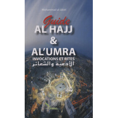 Guide Al Hajj et Al Umra: Invocations et rites ( FR/AR/Phonétique)