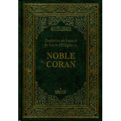 Traduction en français du précis d'exégèse du Noble Coran