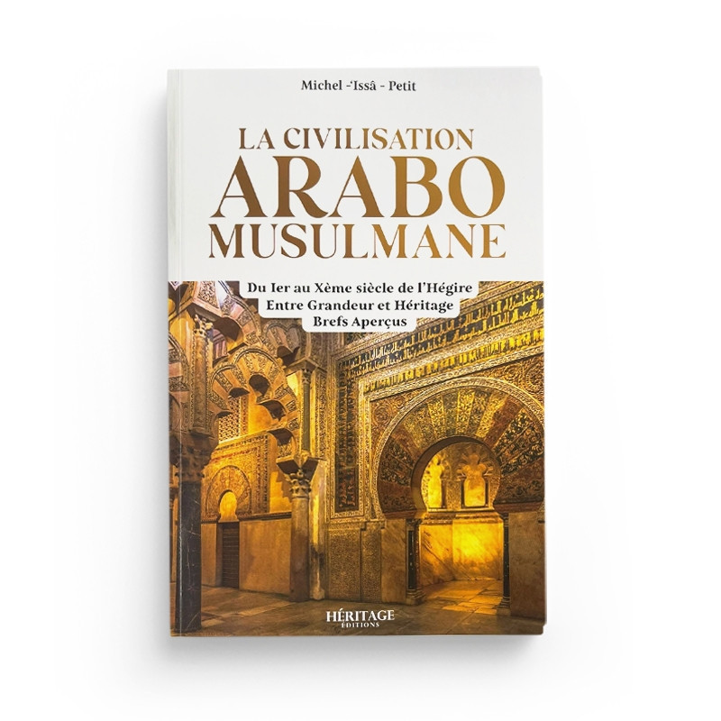 الحضارة العربية الإسلامية (فرنسي)