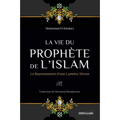 La vie du Prophète de l'Islam