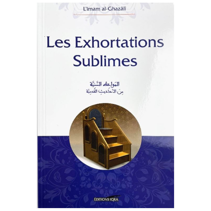 The Sublime Exhortations
