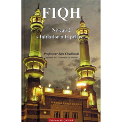 copy of FIQH -Level 2 - "Initiation to prayer" according to Saïd Chadhouli