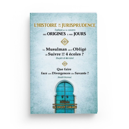 The History of Jurisprudence Explained by Scholars (Frensh)