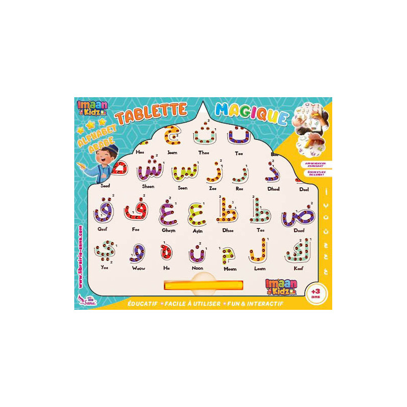 لوحة لتعلم  الحروف العربية