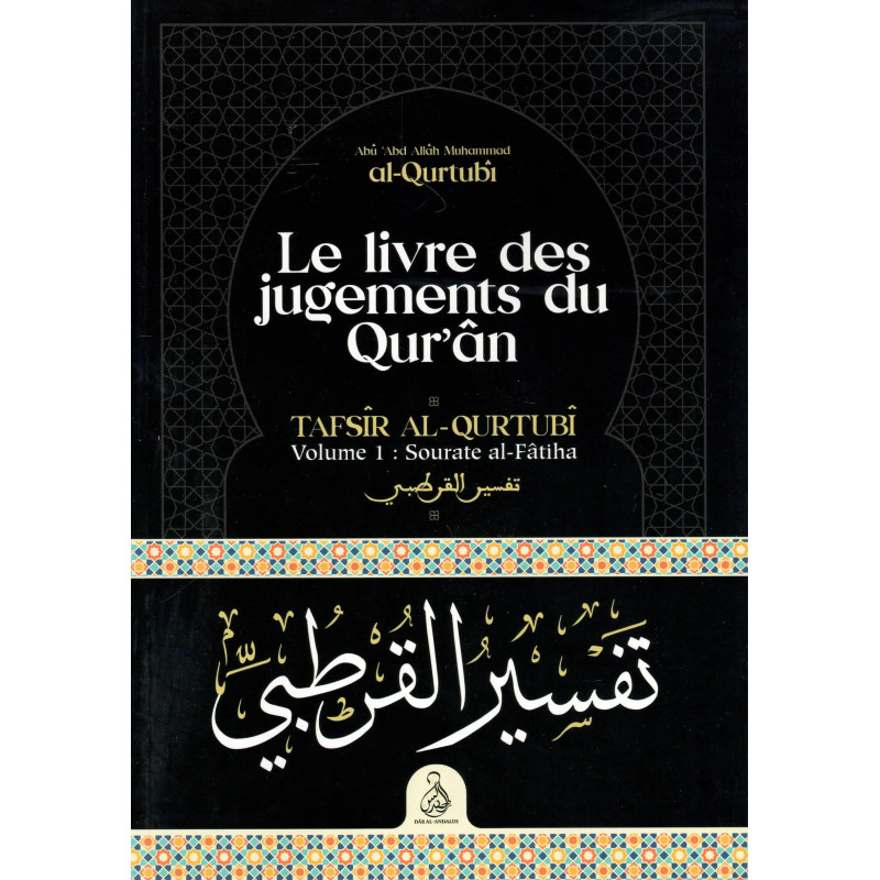 The Book of Judgments of the Qur'ân (Tafsir Al-Qurtubî), Volume 1: Surah Al-Fatiha