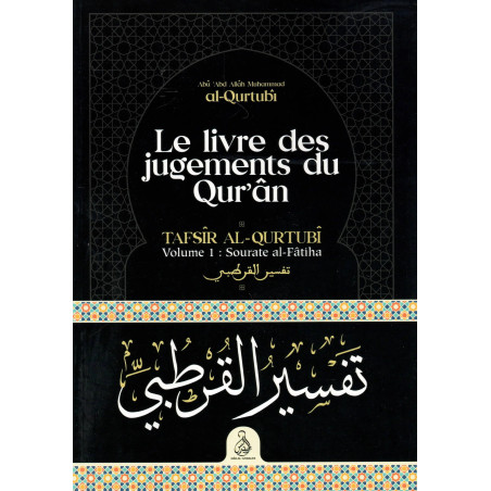 Tafsir al Qurtoubi
