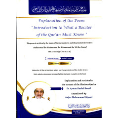 Explanation of the Poem "Introduction to What a Reciter of the Qur'an Must Know" (English-Arabic)