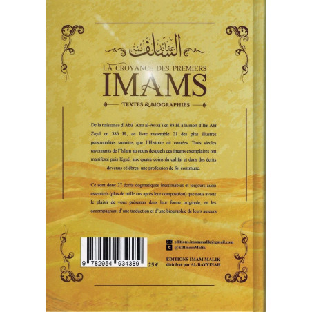 The Belief of the First Imams: Texts and Biographies