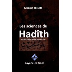 The Sciences of Hadith, by Moncef Zenati