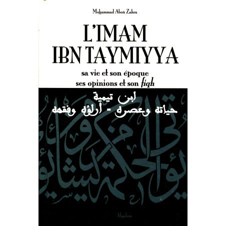 Imam ibn Taymiyya: His life and times, his opinions and his fiqh