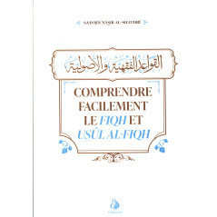 Comprendre facilement le fiqh et usûl al-fiqh, de Sa'd Al-Shatrî