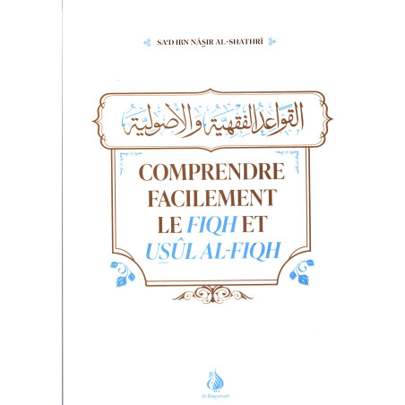 Easily understand fiqh and usûl al-fiqh, by Sa'd Al-Shatrî (Frensh)