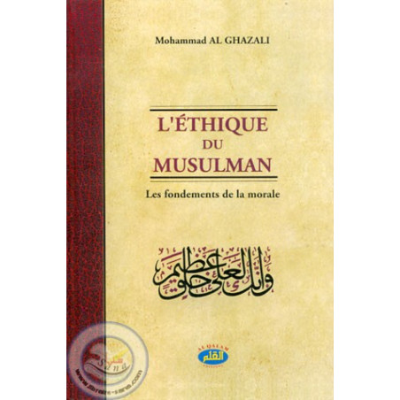 آداب المسلم على Librairie صنعاء