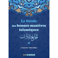 The Guide to Good Islamic Manners