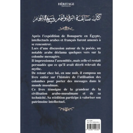 La Colombe, by Michel Sabbagh (French/Arabic)