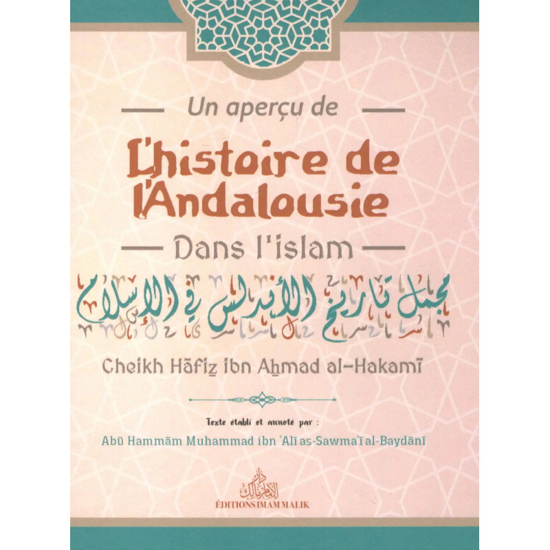 An overview of the history of Andalusia in Islam