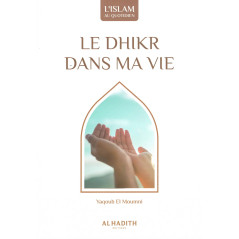 Dhikr in my life
