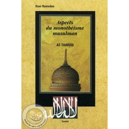 جوانب التوحيد الإسلامي في Librairie Sana