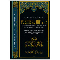 Commentary on the Poem al-Ha'iyah