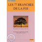 The 77 Branches of Faith