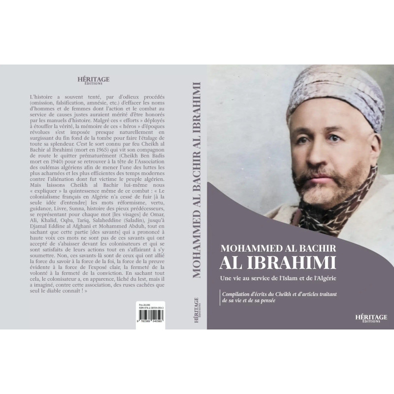 محمد البشير الإبراهيمي: حياة في خدمة الإسلام والجزائر