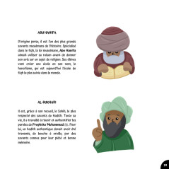 تاريخ الإسلام للأطفال