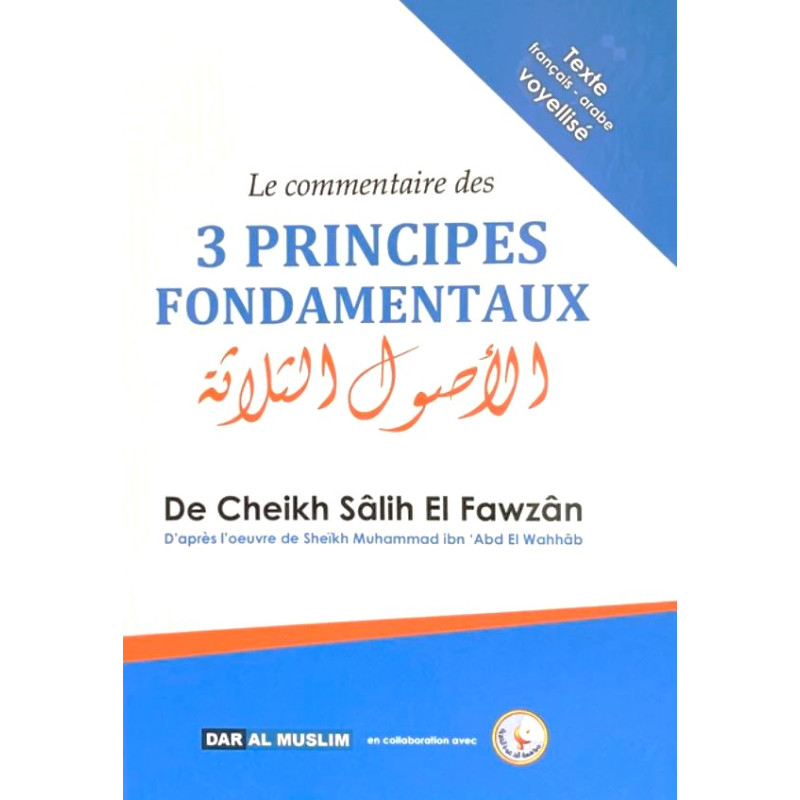 The commentary on the 3 FUNDAMENTAL PRINCIPLES according to Sheikh Sâlih El-Fawzân