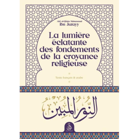 The shining light of the foundations of religious belief, by Abû-l-Qâsim ibn Juzay (Pocket format)
