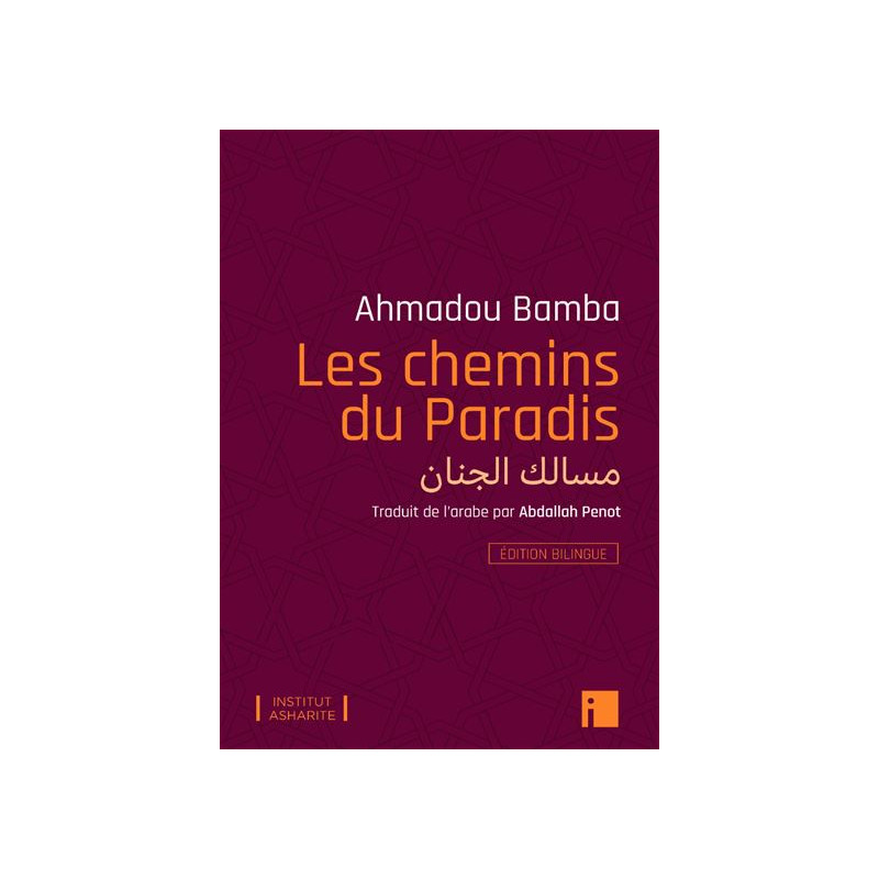 Paths to Paradise (Bilingual)