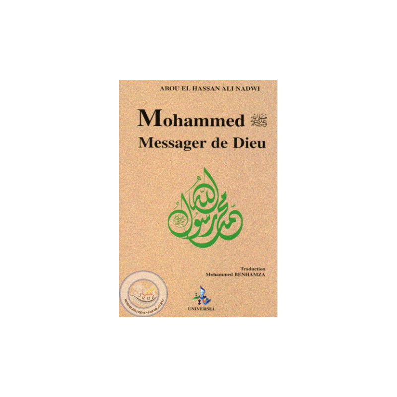 Mohammed, Messenger of God on Librairie Sana