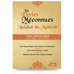 The Little-Known Pearls of 'Abdallah Ibn Mubarak