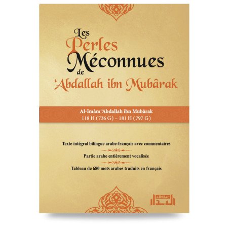 The Little-Known Pearls of 'Abdallah Ibn Mubarak