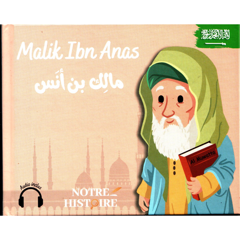 Malik Ibn Anas (Children's book Audio included)
