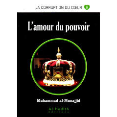 The Love of Power - The Corruption of the Heart Series - By Muhammad Salih al-Munajjid
