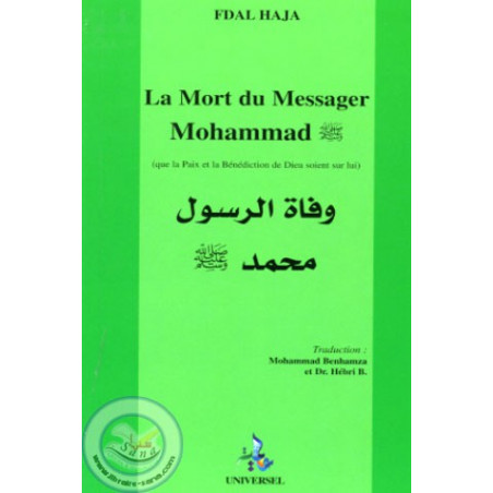 The Death of the Messenger Mohammed on Librairie Sana