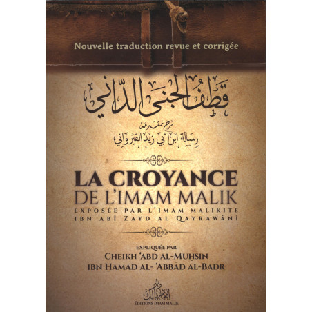 The belief of Imam Mâlik expounded by Imam Malikite Ibn Abî Zayd Al Qayrawânî, Explained by Sheikh 'Abdel-Mouhsin el-'Abbâd