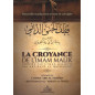 The belief of Imam Mâlik expounded by Imam Malikite Ibn Abî Zayd Al Qayrawânî, Explained by Sheikh 'Abdel-Mouhsin el-'Abbâd