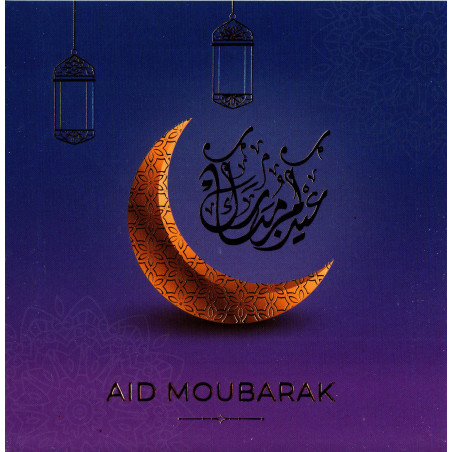 Greeting card for Muslim holidays Aid Mubarak